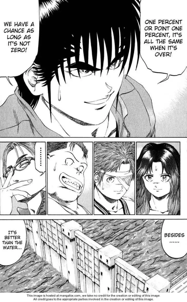 Bio-Meat: Nectar Chapter 98 13